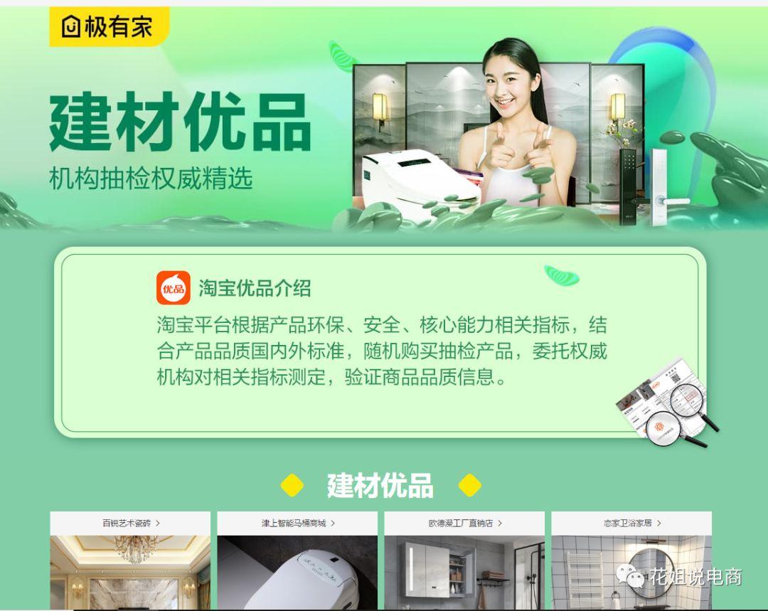 淘寶優(yōu)品行貨數(shù)碼店貨怎么樣？優(yōu)品自營經(jīng)銷商推薦