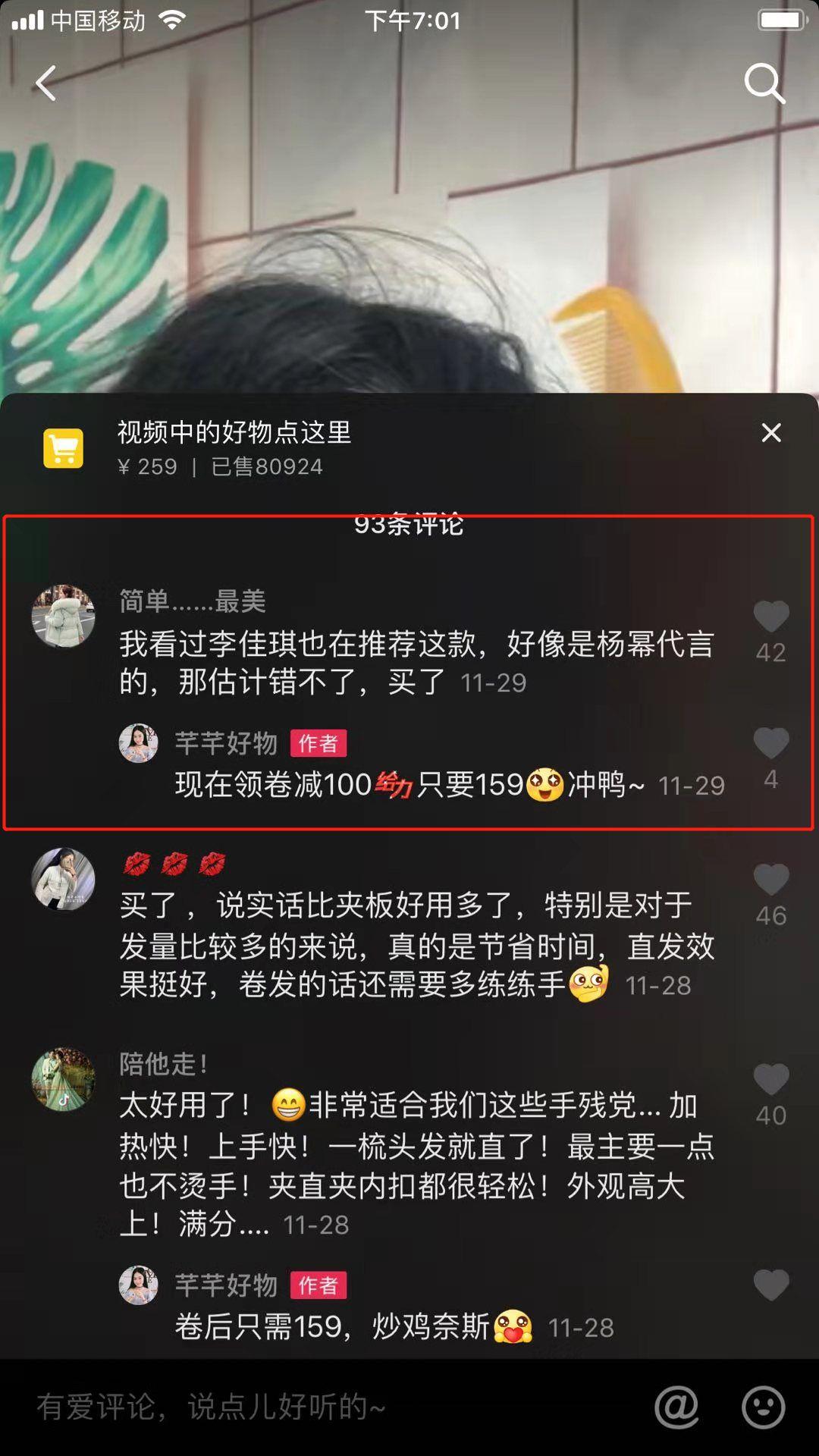 抖音電腦網(wǎng)頁版入口（如何進(jìn)入PC端抖音管理平臺）