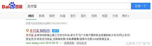注銷支付寶賬號流程是什么？解析注銷支付寶賬號的方法技巧及影響