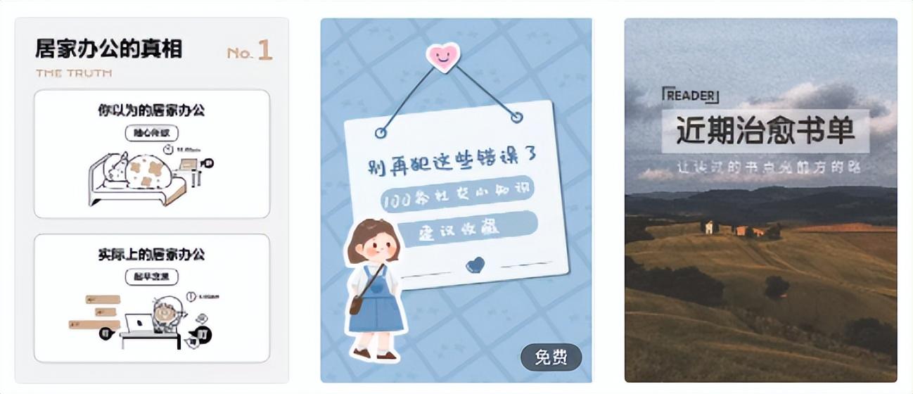 抖音圖片尺寸多大合適？抖音直播背景尺寸設置技巧分享