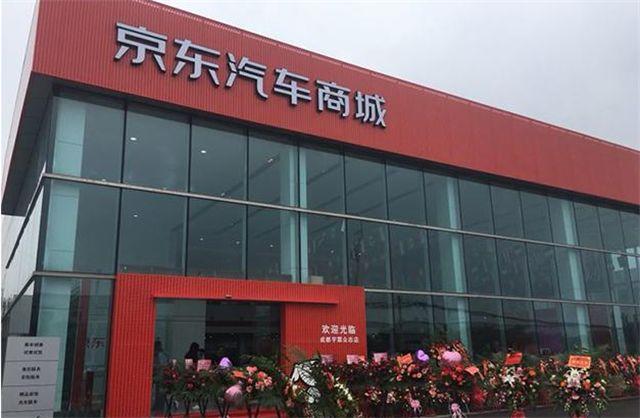 京東汽車商城買車與4s店區別是什么？分析兩者的區別及優勢對比
