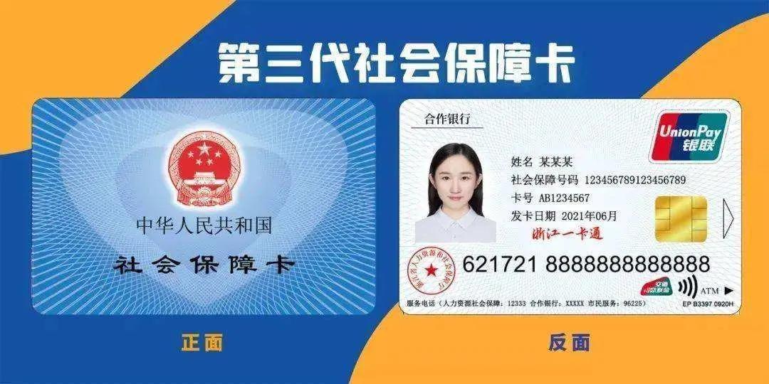 醫保卡買藥怎么用？個人用戶醫保卡超過3000元就可以取現