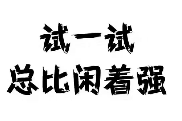 干什么掙錢快？盤點在家賺錢的副業項目
