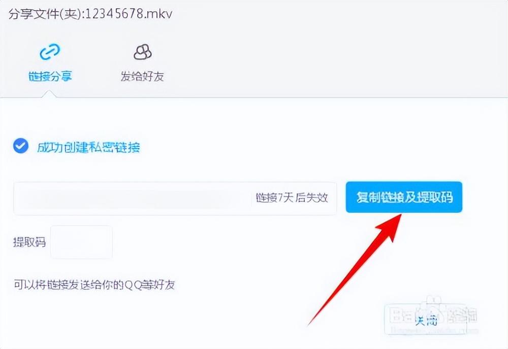 如何發送文件到別人QQ郵箱？電腦怎么將文件發到別人郵箱？