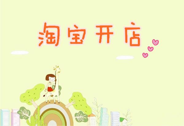 虛擬物品交易平臺合法嗎？淘寶虛擬產品貨源渠道有哪些？