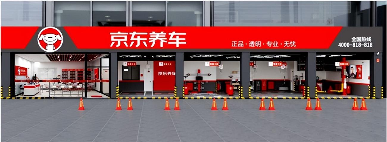 京東京車會加盟多少錢？京東京車加盟方式