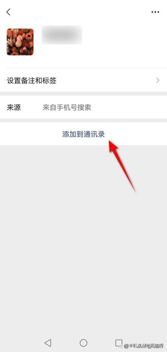 微信滿人是多少人？2023微信好友上限人數解析