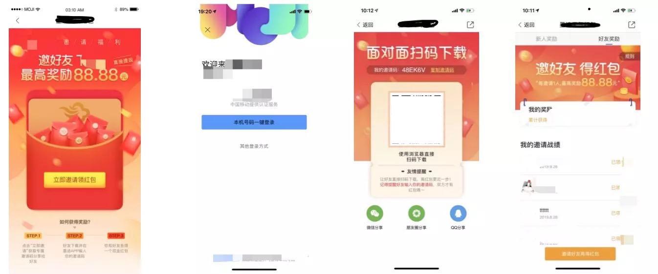 紅包營銷活動方案怎么寫？如何利用紅包活動裂變拉新？
