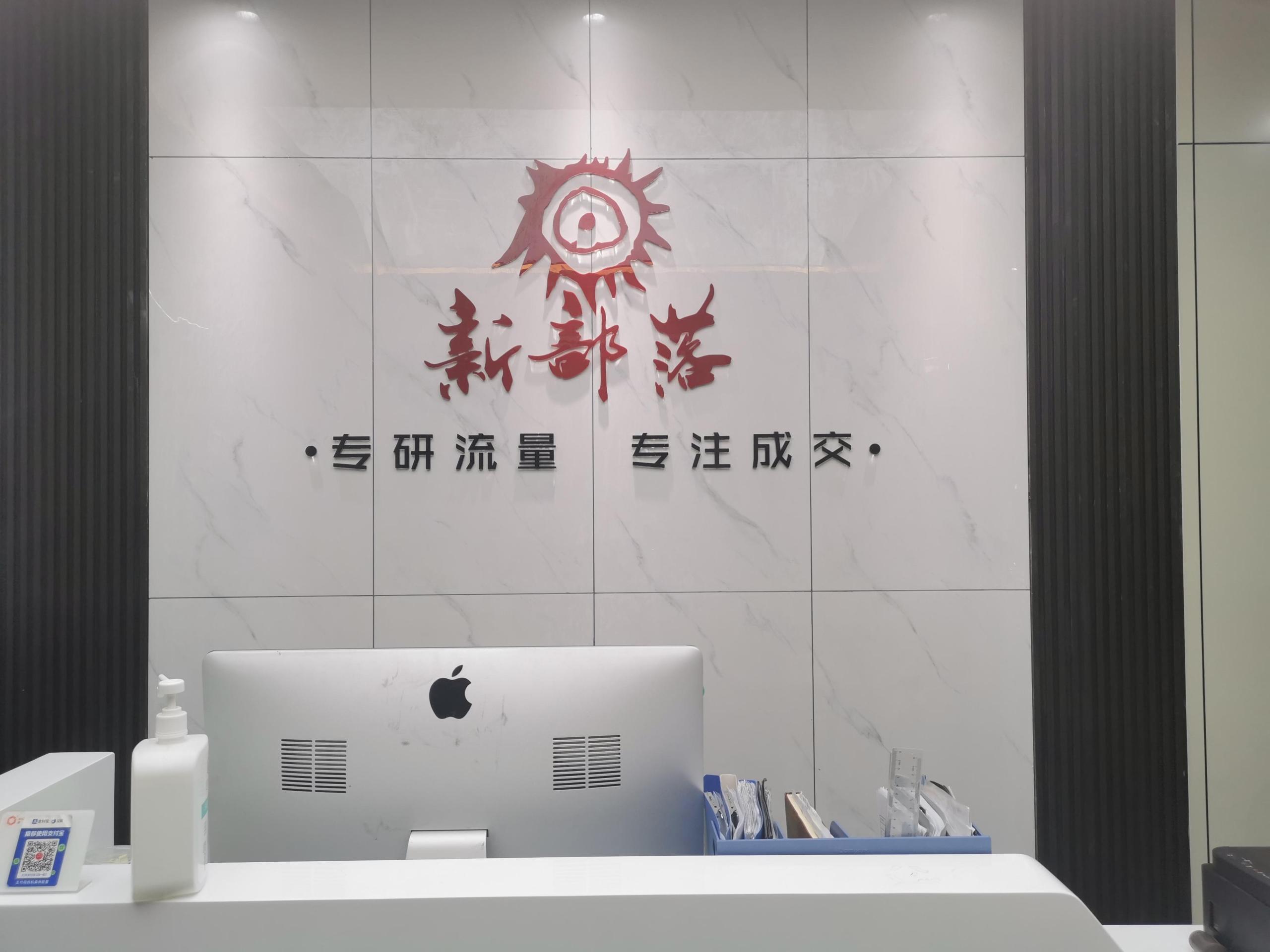 抖音直播設備全套都有什么？新手做直播吸引人氣的技巧