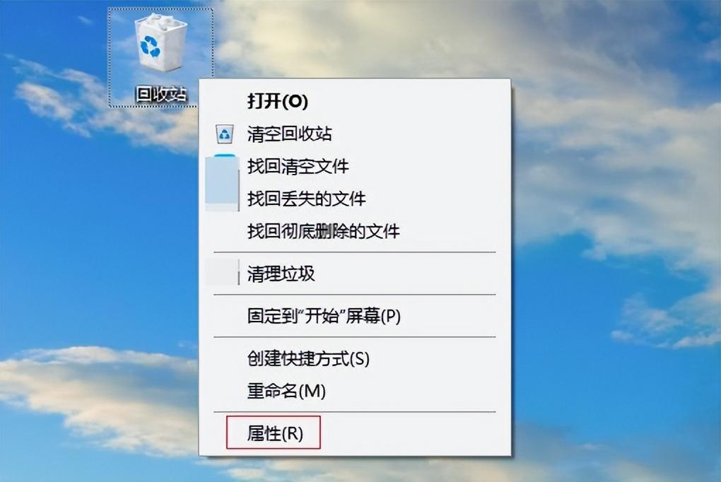 電腦回收站在哪里？win10文件誤刪回收站找不到了怎么辦？