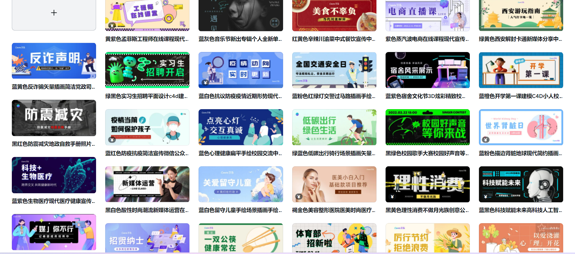 小紅書尺寸比例是多少？新人入門小紅書必備的工具合集