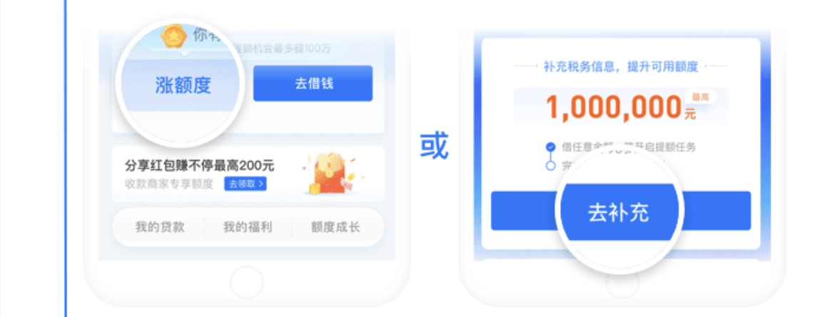 網(wǎng)商貸怎么才能有額度?網(wǎng)貸平臺正規(guī)低利息排行榜前十推薦