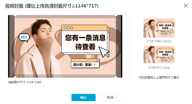抖音圖片尺寸多大合適？抖音直播背景尺寸設置技巧分享