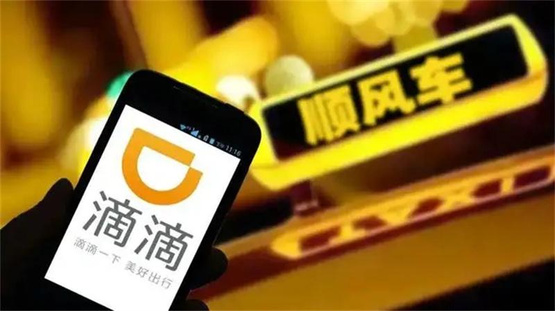 滴滴老板是誰(shuí)？滴滴的創(chuàng)始人及董事長(zhǎng)程維的背景故事及發(fā)展動(dòng)態(tài)