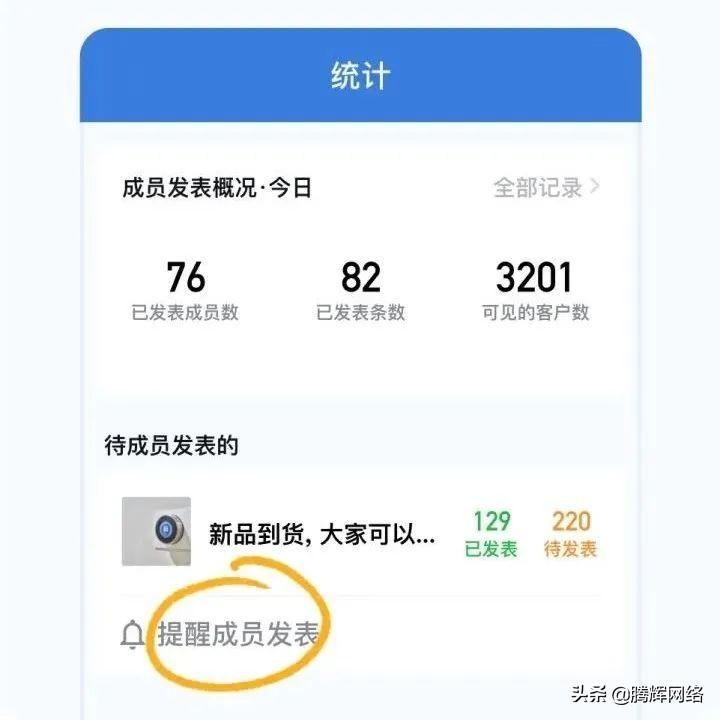 企業(yè)微信怎么打開(kāi)收藏？解析企業(yè)微信和手機(jī)微信有什么區(qū)別？