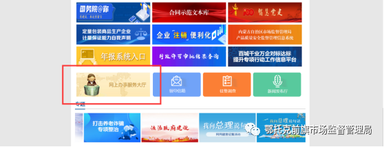 開(kāi)戶許可證是什么東西？食品經(jīng)營(yíng)許可證網(wǎng)上怎么申請(qǐng)？