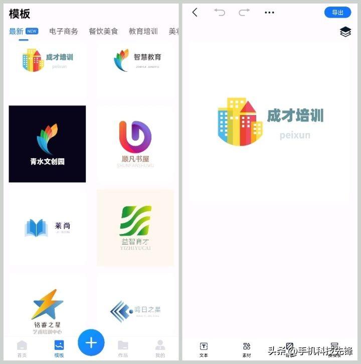 店鋪標志圖片大全（淘寶自動設計logo的軟件推薦）
