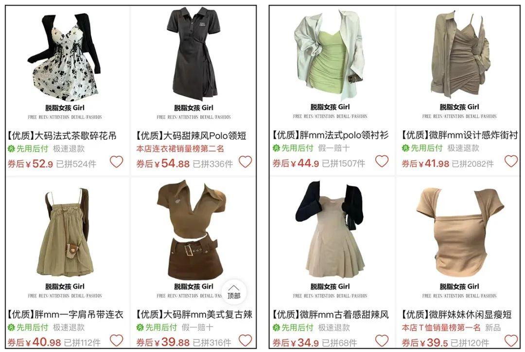 拼多多質量好嗎？拼多多買東西靠譜店鋪推薦