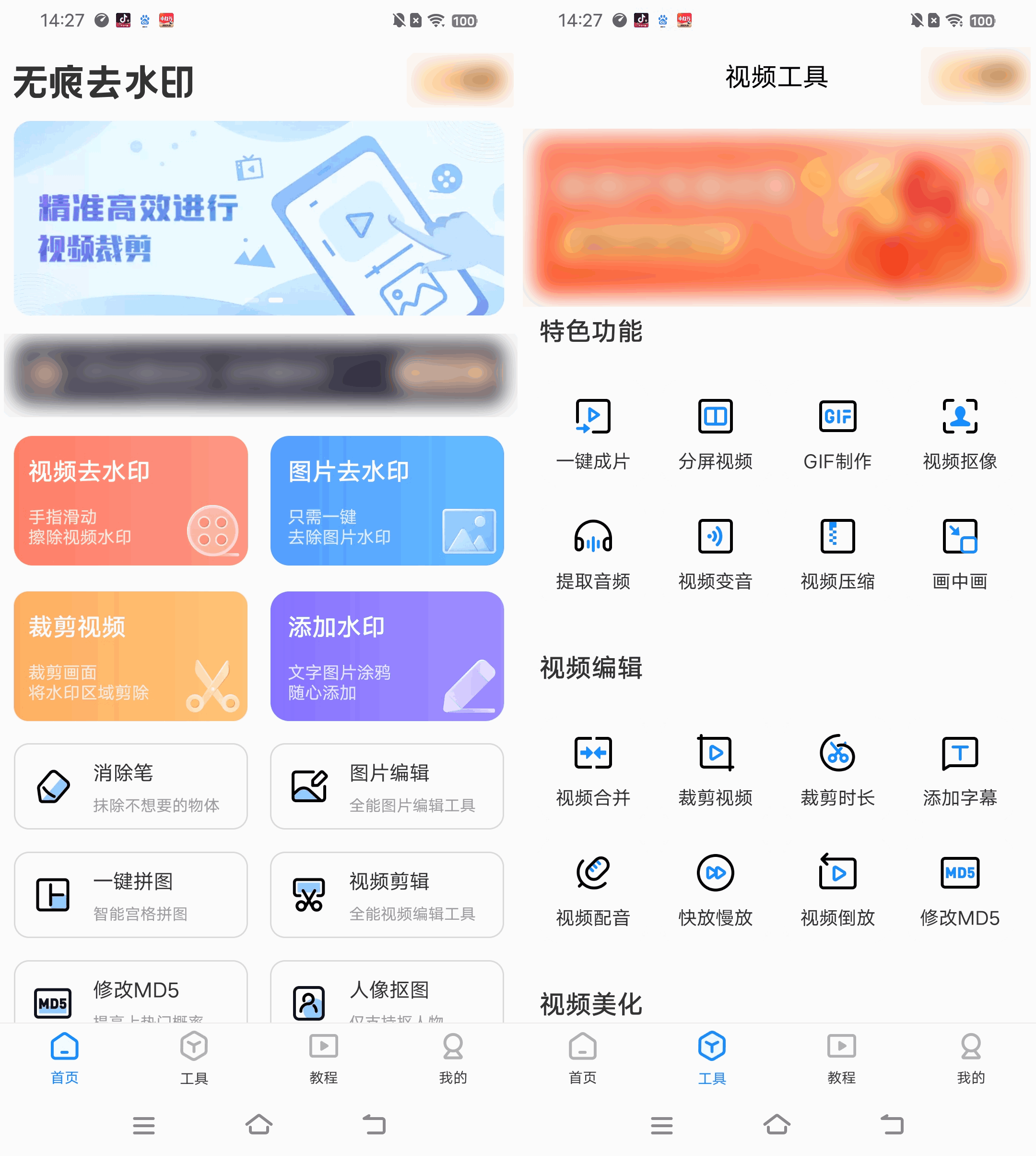 圖片怎么添加水印文字？簡單實用的文字水印設置技巧