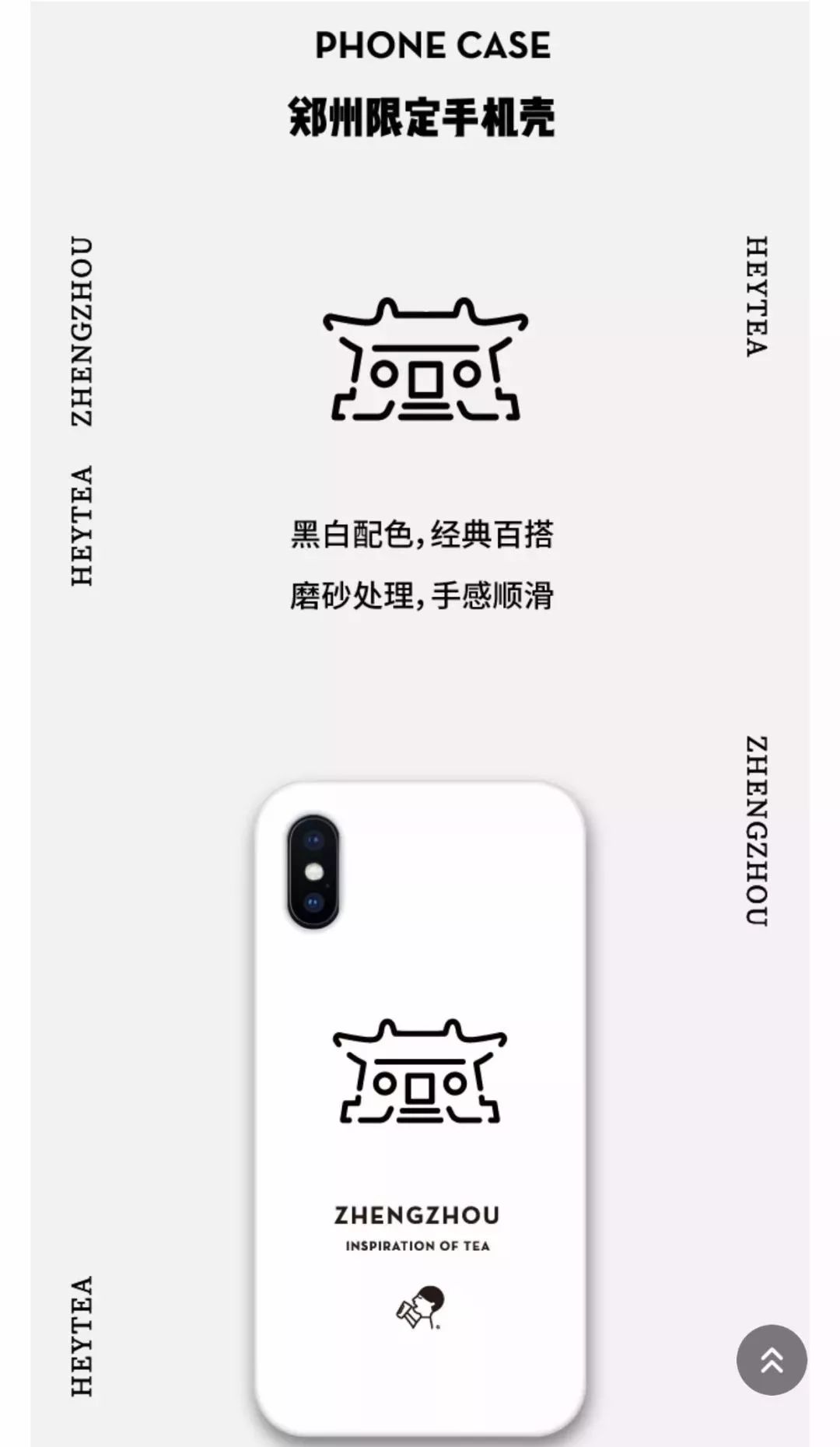 周邊產品是什么意思？品牌周邊的介紹及現階段發展現狀分析