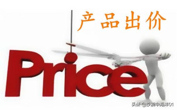 天貓預(yù)售在哪里設(shè)置？天貓?jiān)趺撮_通預(yù)售權(quán)限和設(shè)置規(guī)則？