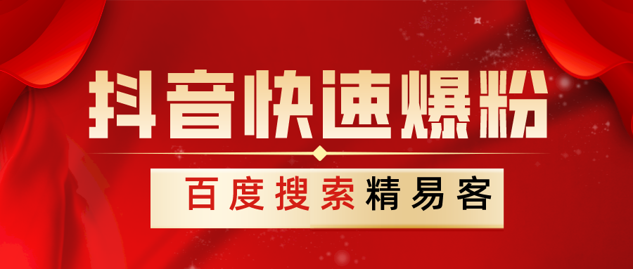抖音剪輯視頻教程（抖音視頻制作自學教程分享）