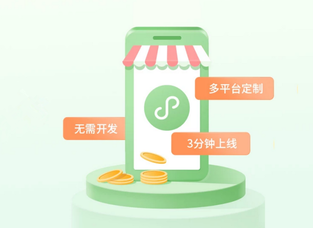 自助下單是什么意思？微信自助下單小程序怎么操作？