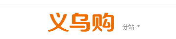 女裝代銷貨源網（女裝一手貨源廠家直銷渠道排行榜）