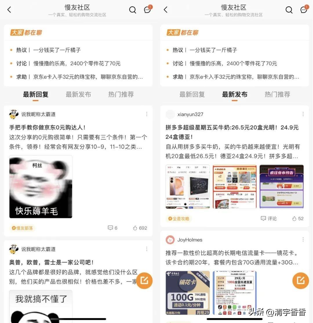 商品價格查詢軟件（商品價格走勢app推薦）