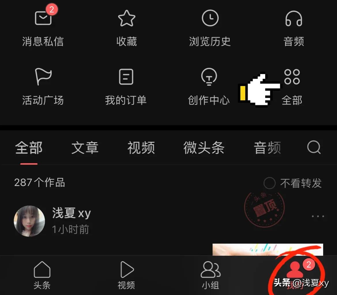 淘寶客服怎么聯(lián)系？淘寶大人工客服電話轉(zhuǎn)接技巧