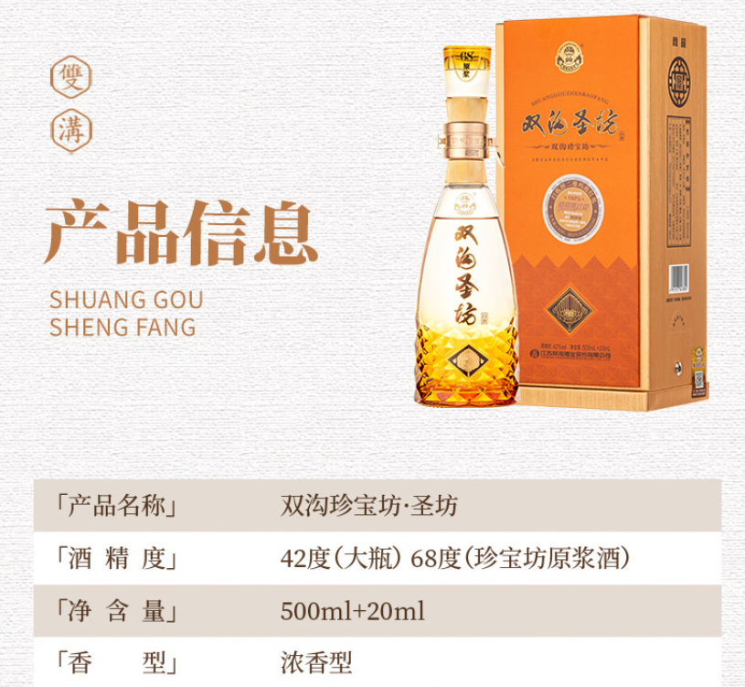 中酒網旗艦店的酒怎么樣？推薦6款高性價比小眾白酒及價格參考