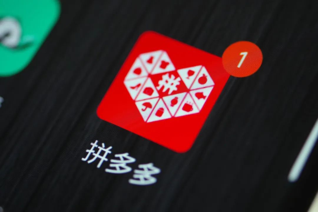 拼多多賣假貨的規則是什么？消費者在拼多多買到假貨該怎么維權？