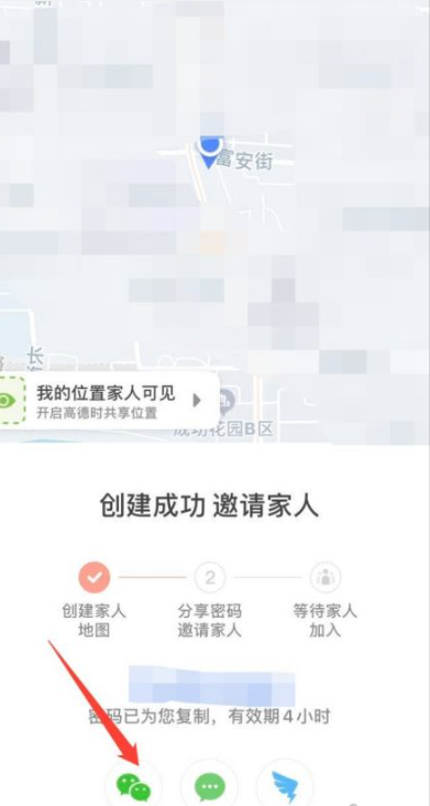 如何找人的位置信息？手機查對方位置不讓對方知道怎么查？