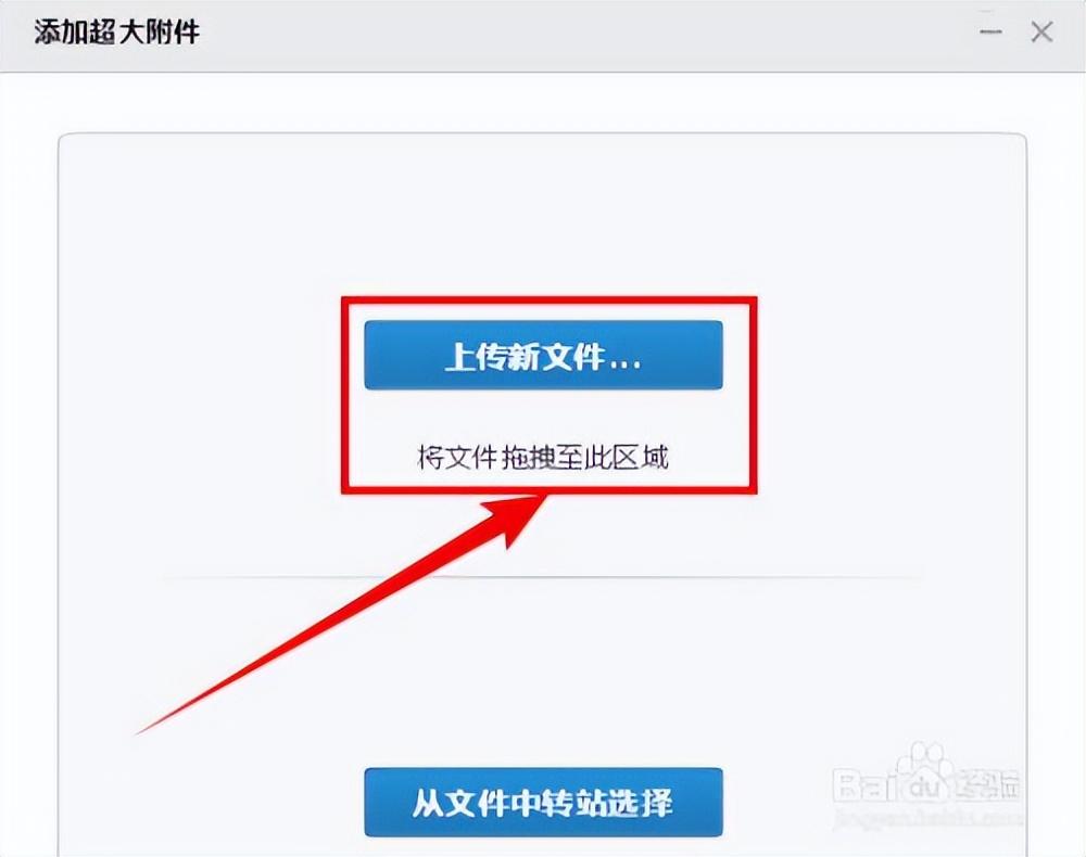 如何發送文件到別人QQ郵箱？電腦怎么將文件發到別人郵箱？