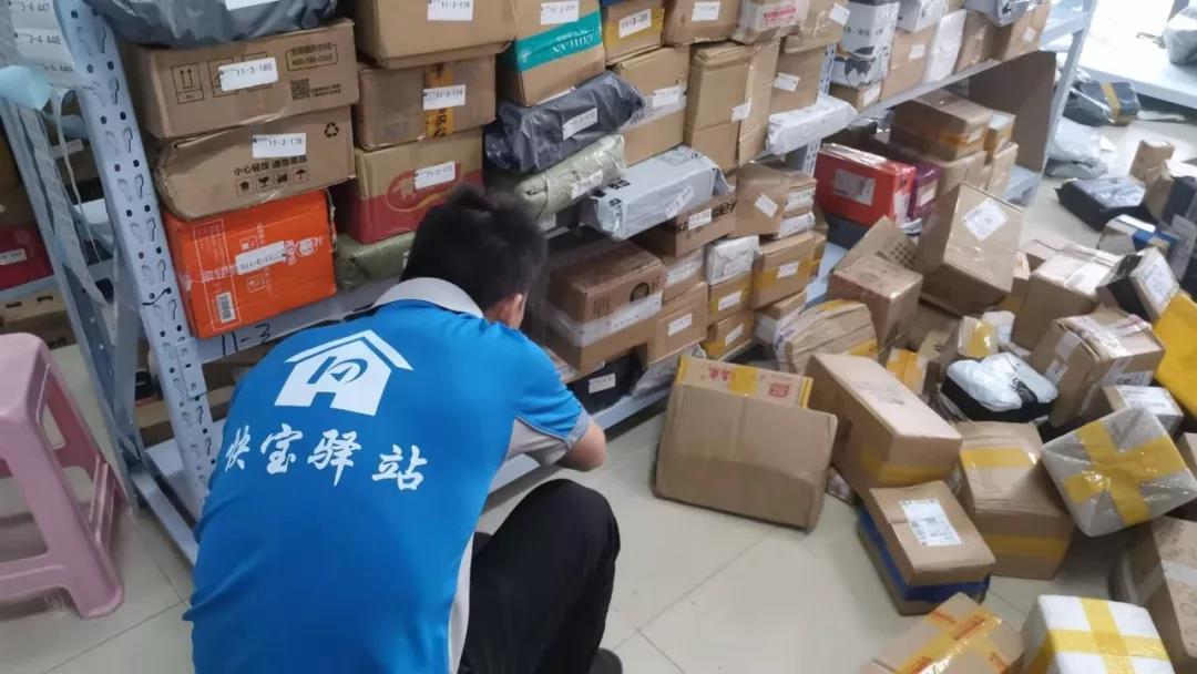 雙十一物流解決方案（快遞物流行業雙十一高峰期應對方案）