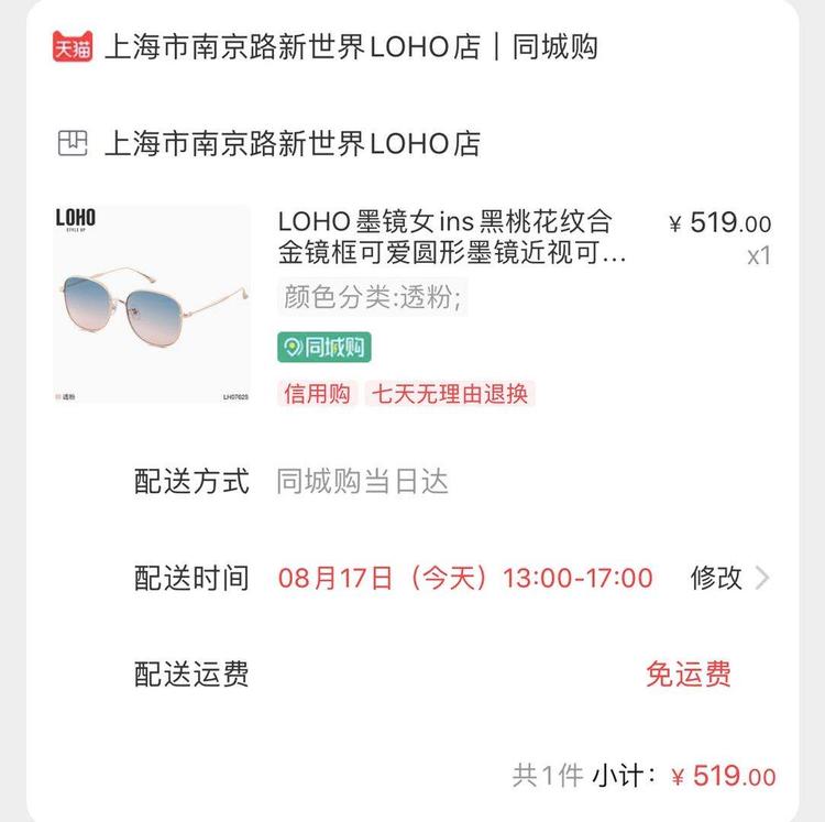 淘寶同城店鋪怎么找？同城商品交易平臺(tái)有哪些？