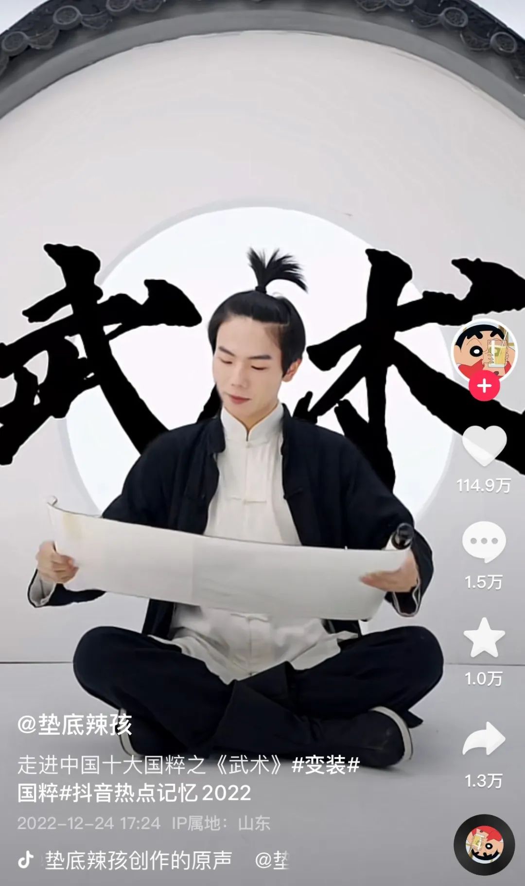 抖音紅人排行榜前十名（2023抖音粉絲排名前十網紅）