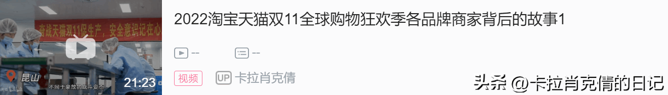 天貓雙十一狂歡夜2022節目單（天貓雙十一節目直播查看方式）