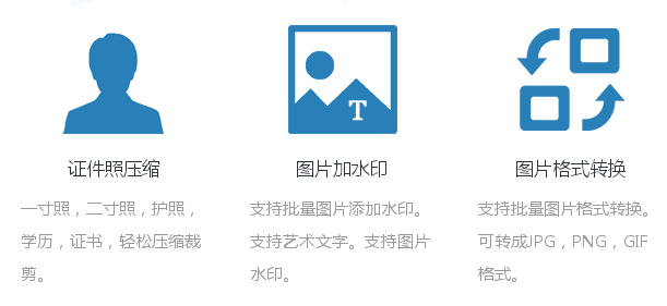 在線制作免費(fèi)生成圖片（推薦11個(gè)超好用的在線作圖網(wǎng)站）