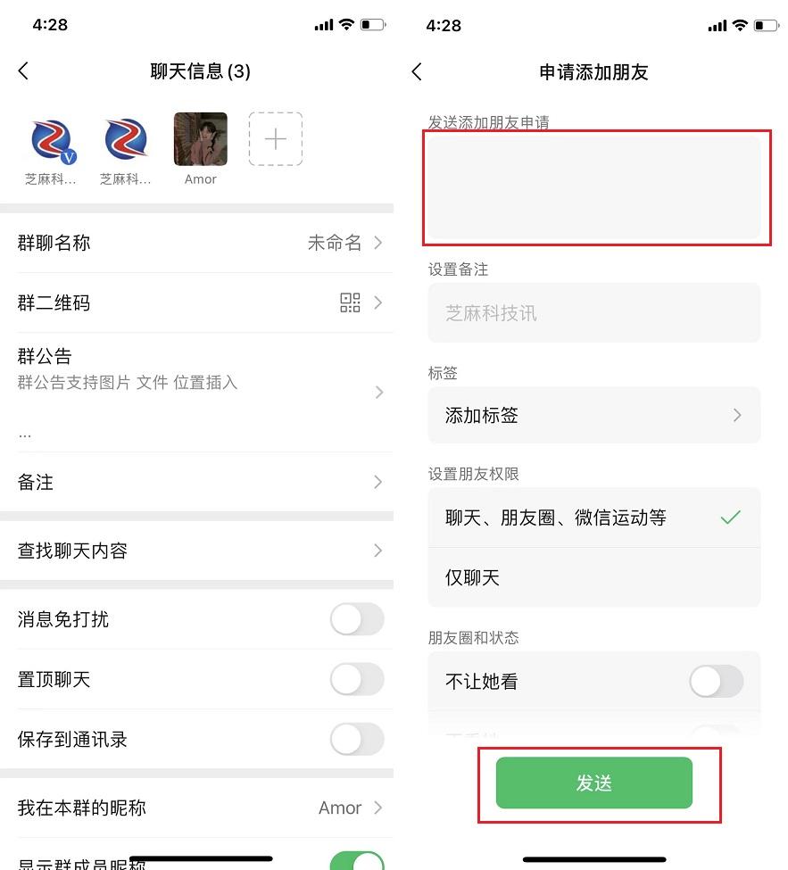 怎么加回刪掉的微信好友？沒有聯系方式怎么找回微信好友？