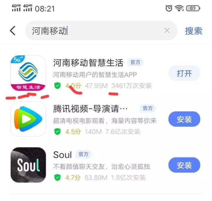 移動(dòng)沒(méi)流量了怎么辦？流量不夠用怎么領(lǐng)免費(fèi)流量及省錢攻略