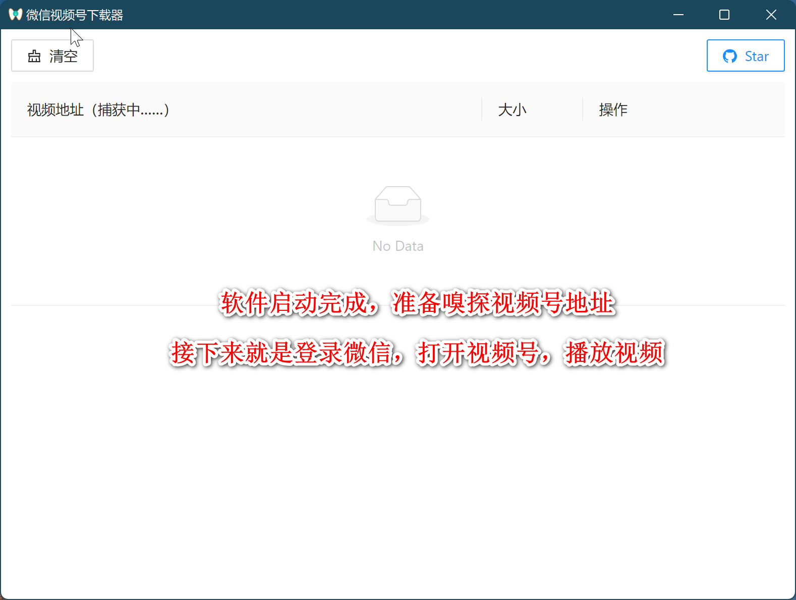 怎么保存視頻號的視頻？如何下載保存微信視頻號中的短視頻？