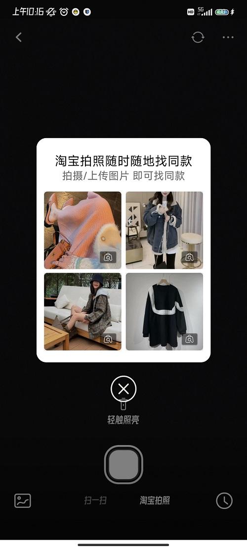 掃條碼識別商品用什么軟件？分享手機掃碼錄入商品app
