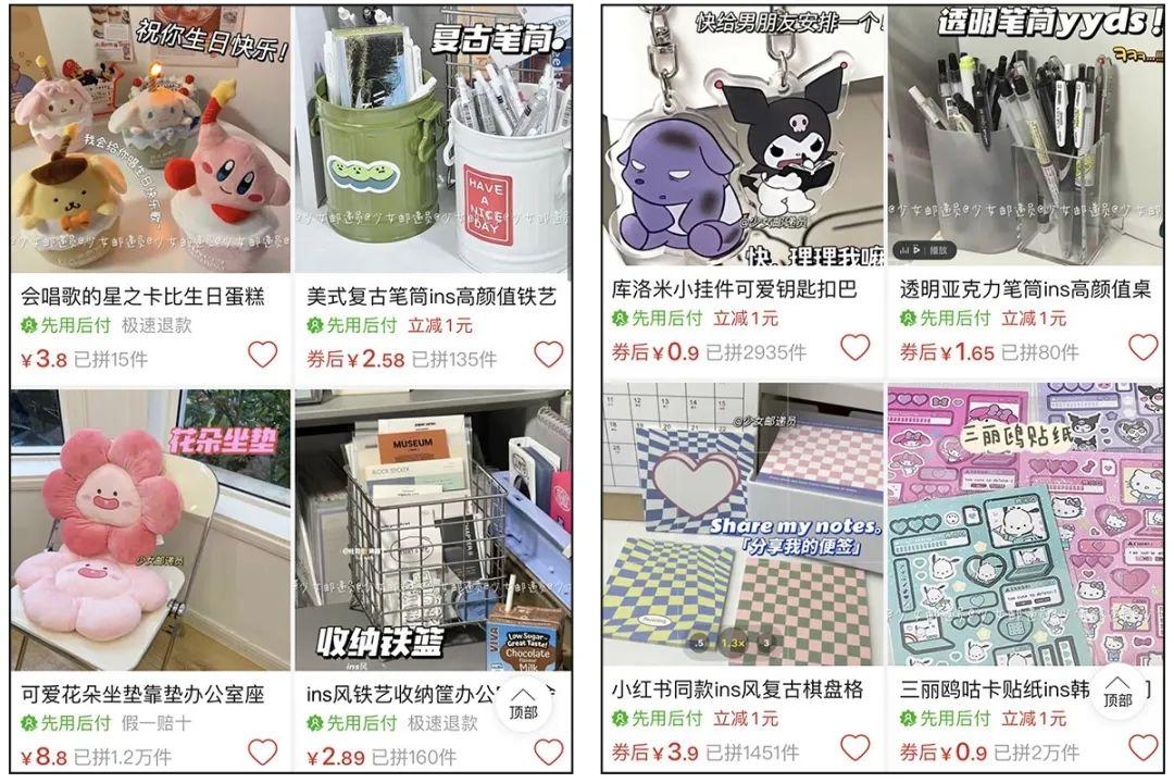 拼多多質量好嗎？拼多多買東西靠譜店鋪推薦