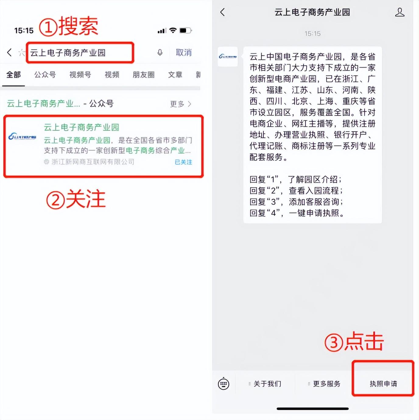 免費網上開店平臺有哪些？個人免費開店網站排行榜