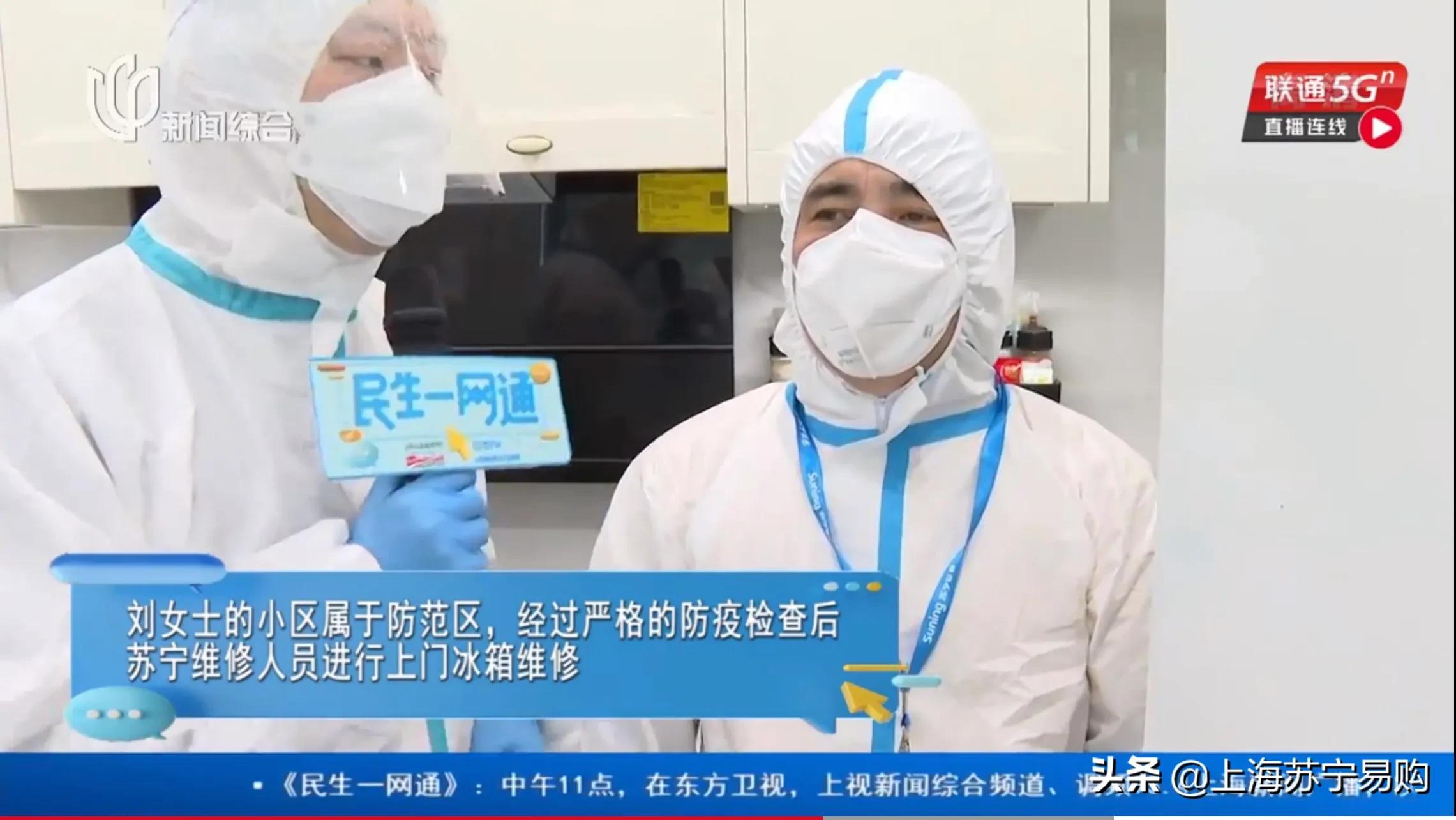 蘇寧電器售后維修服務中心怎么樣？蘇寧電器售后維修服務冰箱