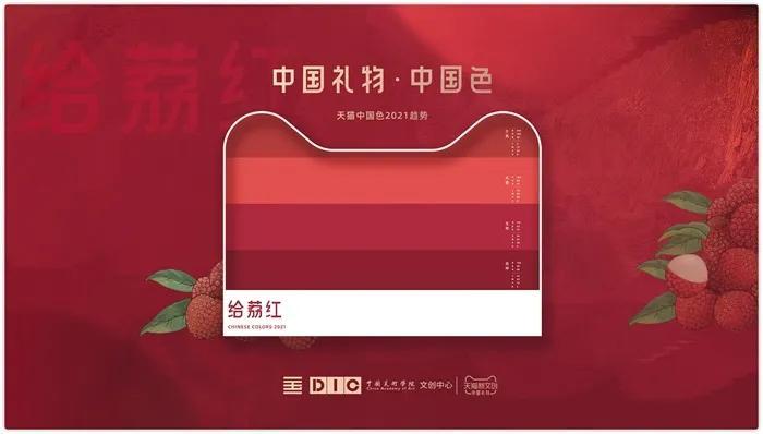 天貓頭像logo原圖（解構天貓logo設計超級符號的 10 年進化之路）