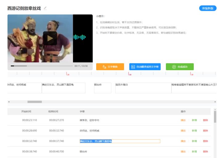 抖音素材網（短視頻素材app排名前十推薦）