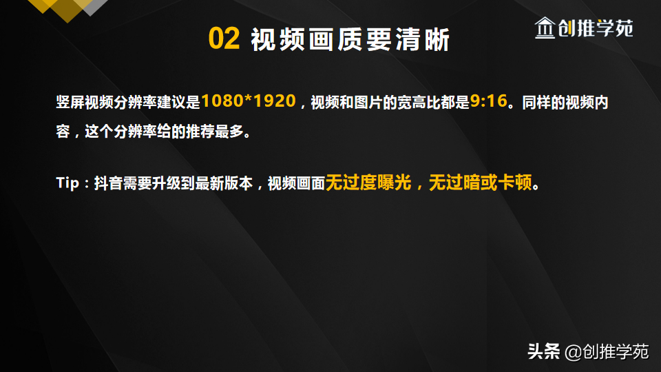 抖音怎么發(fā)作品容易上熱門？普通人上熱門的方法及吸引流量的技巧