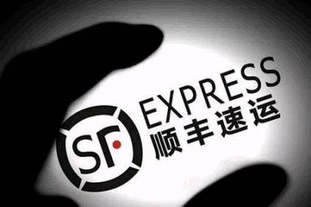 順豐為什么關閉淘寶快遞？順豐取消寄件撤銷方法教程